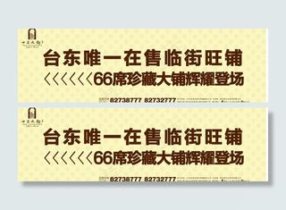 十五大街围挡图片