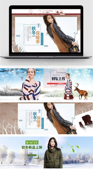 淘宝冬季上新秋冬保暖羽绒服促销海报