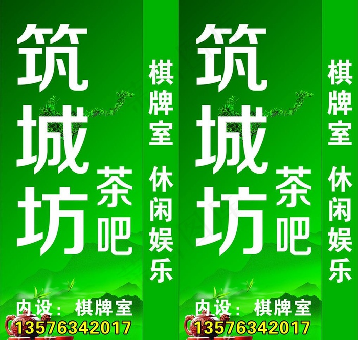 茶叶灯箱图片cdr矢量模版下载