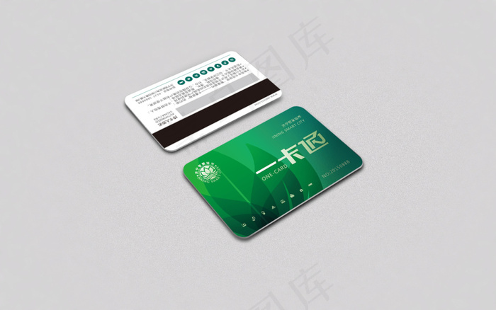 一卡通ai矢量模版下载