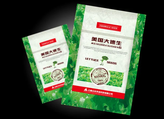 生菜种子包装