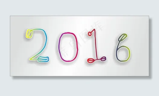 2016艺术字