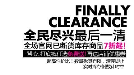 淘宝促销文字设计psd模版下载