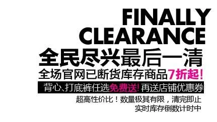 淘宝促销文字设计psd模版下载