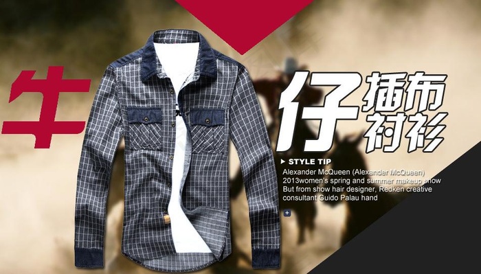淘宝男装广告图图片
