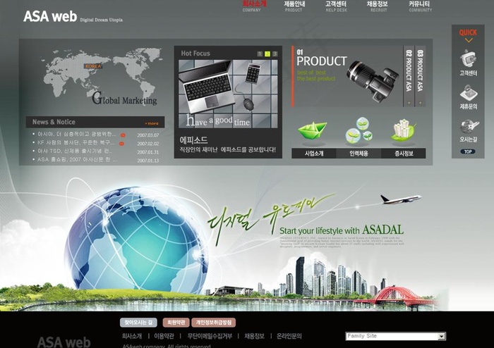 企业网站图片(2917X2222(DPI:200))psd模版下载