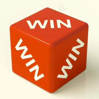 赢得冠军并代表成功的骰子