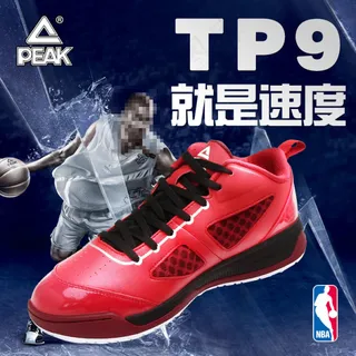 炫酷直通车图明星篮球鞋