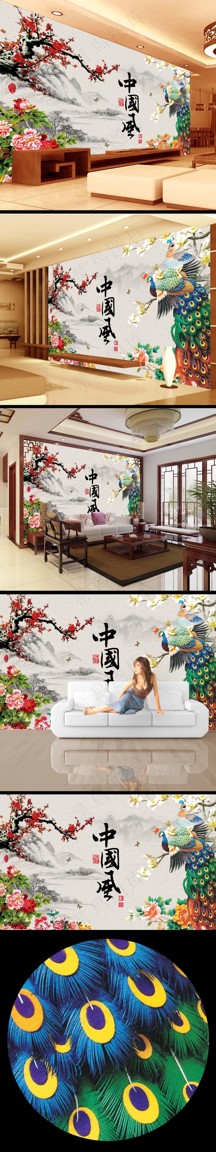 中国风水墨山水风景画电视墙壁画(9071X5669(DPI:72))psd模版下载