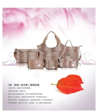 粉色女包广告图片