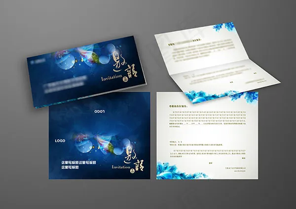 商务邀请函模板效果图PSD素材邀请...psd模版下载