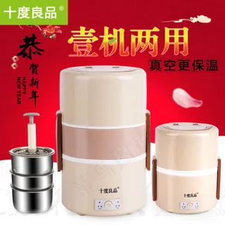 淘宝主图设计PSD素材