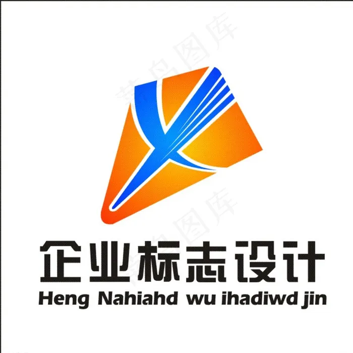 X标志图片cdr矢量模版下载