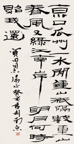 王安石七言律诗名篇 泊船瓜洲 王安石七言律诗名篇 泊船瓜洲