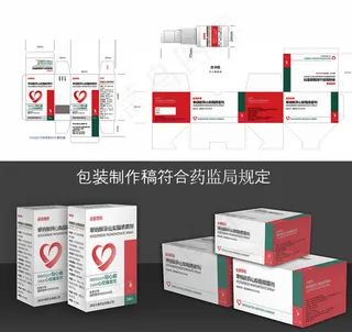 医疗 药品 包装图片