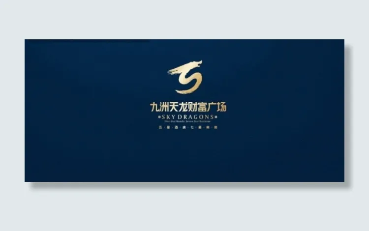 九洲天龙财富广场形象设计cdr矢量模版下载