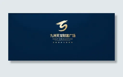 九洲天龙财富广场形象设计