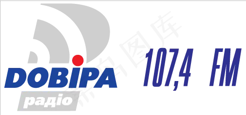 dovira无线电乌克兰标志ai矢量模版下载