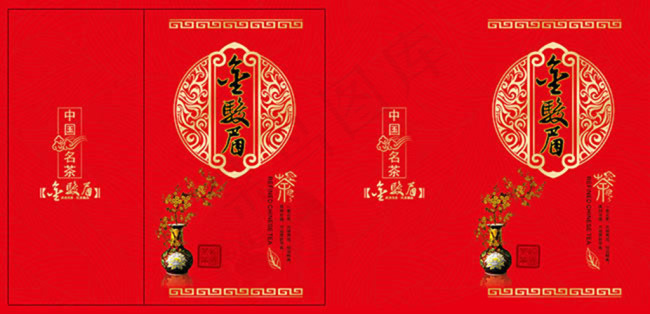 中国名茶金骏眉茶叶包装设计psd素...psd模版下载