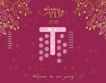 婚礼席位图片