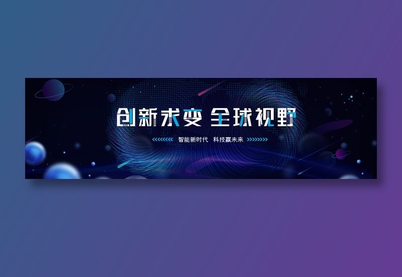 bannerpsd模版下载