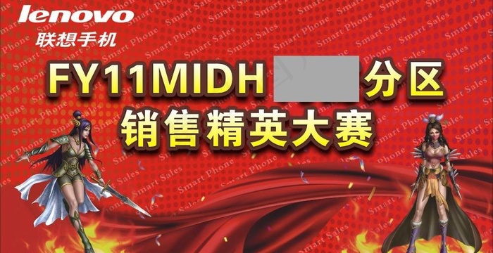 会议背景图片cdr矢量模版下载