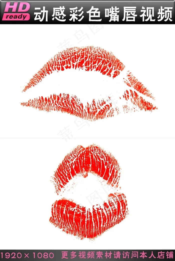 高清动感彩色嘴唇视频素材