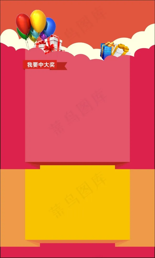 节日活动设计模版cdr矢量模版下载