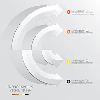 矢量立体箭头标签