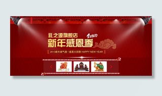 家居摆件感恩促销