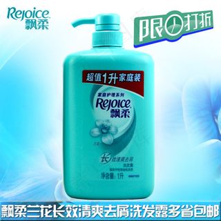 飘柔洗发露直通车主图