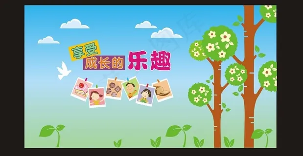 校园文化墙 校园文化墙