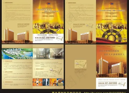 房地产 dm单图片