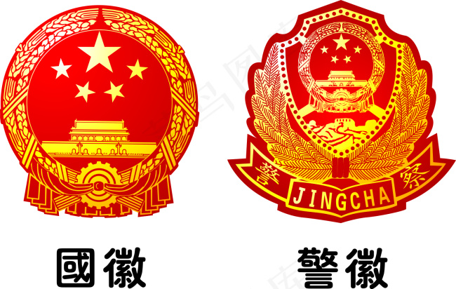 国徽警徽标志矢量cdr矢量模版下载