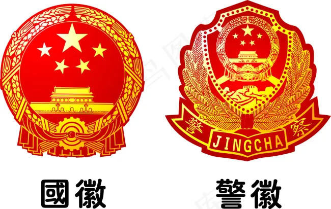 国徽警徽标志矢量cdr矢量模版下载