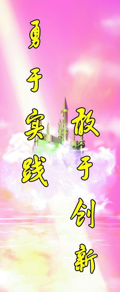 微机室标示语图片psd模版下载