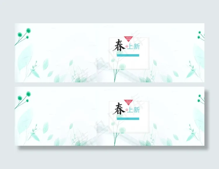 夏日春天蓝色淡雅海报背景psd模版下载