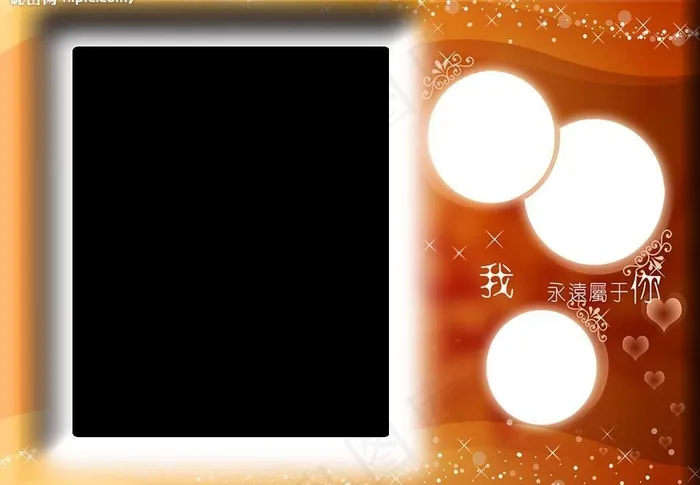 星空边框2图片
