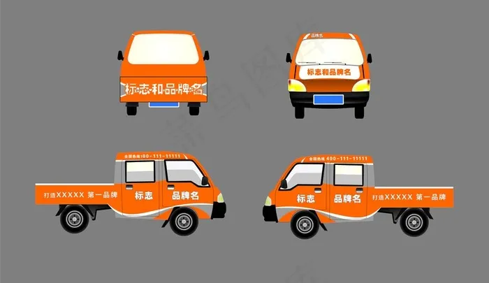 车贴 车体 小货车 货车 面包车 ...ai矢量模版下载