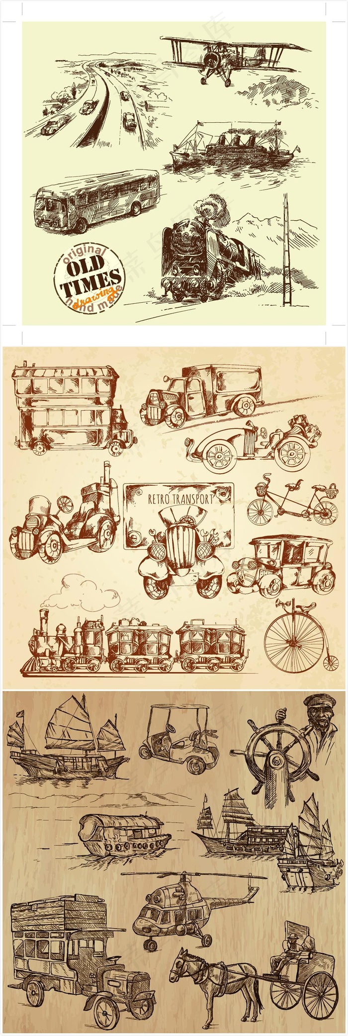 手绘近代古典运输交通工具ai矢量模版下载