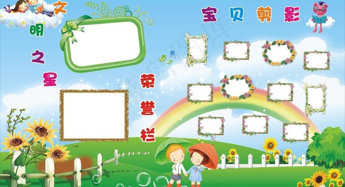 幼儿园橱窗图片