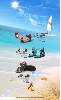凉鞋反季清仓海报_90sheji....