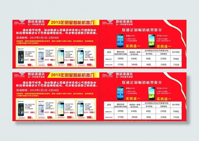 数码港通迅图片