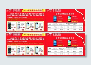 数码港通迅图片