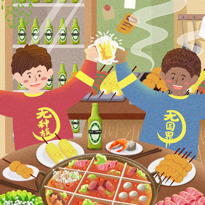 消除种族歧视国际日中外友人一起撸串吃火锅