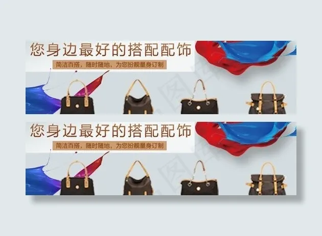 网站导航条图片psd模版下载