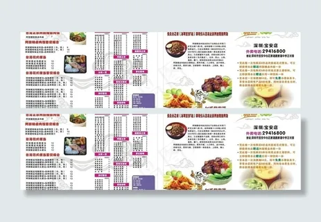 卤肉饭和奶茶图片