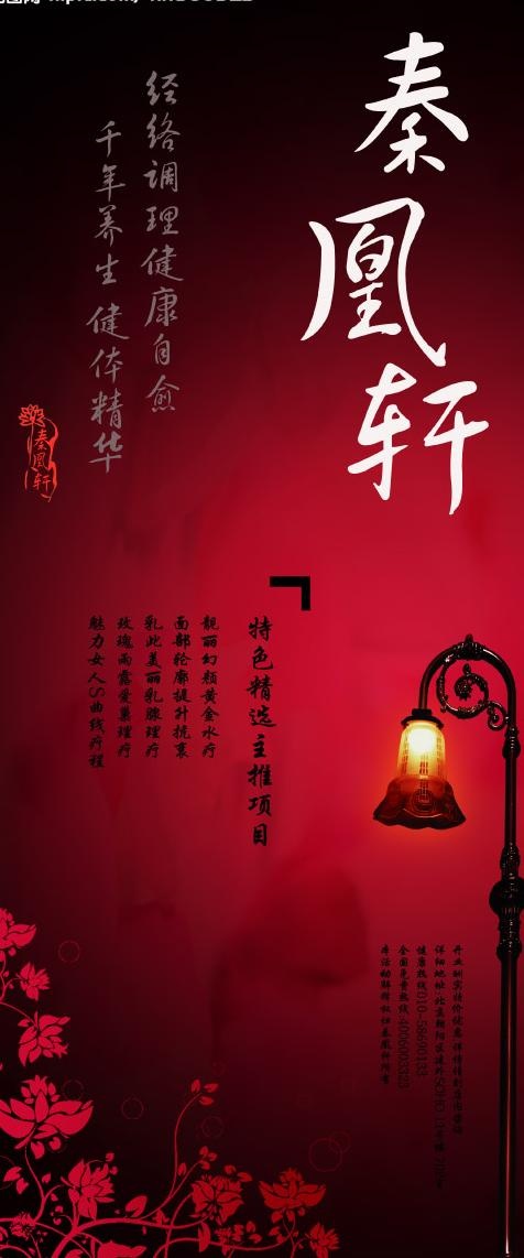 海报易拉宝图片(2268X5102(DPI:72))psd模版下载