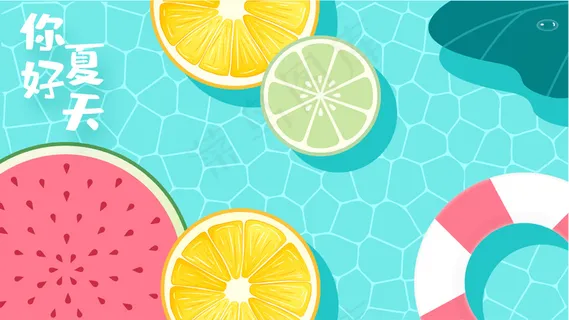 你好夏天清新简约风海报