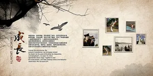 成长同学录设计